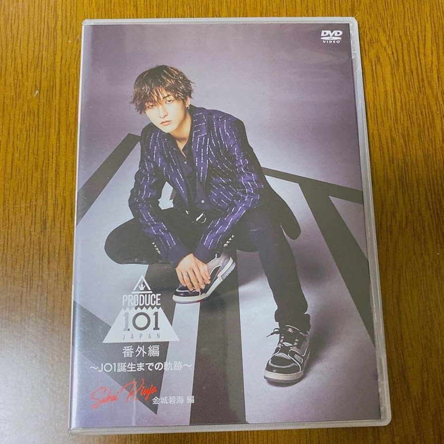 JO1 「PRODUCE 101 JAPAN 番外編 〜JO1誕生までの軌跡〜」